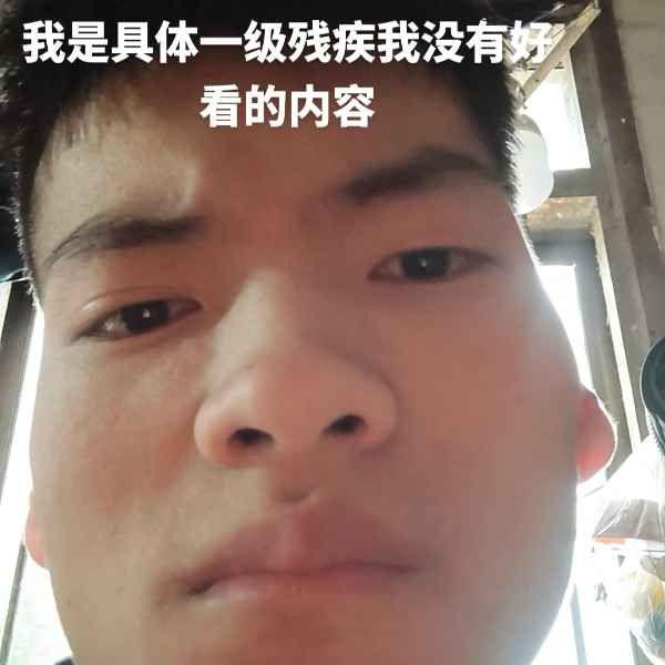 云南34岁单身帅哥真诚找对象-儋州相亲网