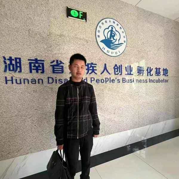 36岁岁湖南单身帅哥 - 儋州吉缘网
