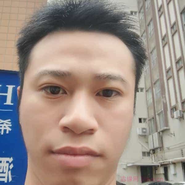 29岁岁广东单身帅哥 - 儋州吉缘网