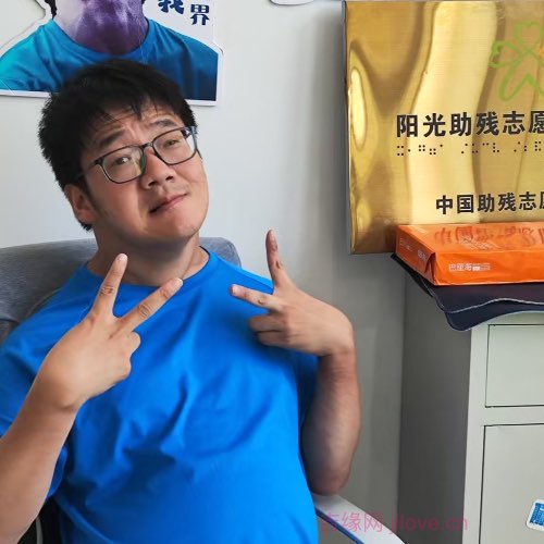 35岁岁浙江单身帅哥 - 儋州吉缘网