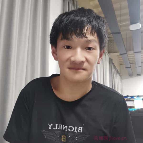 28岁岁江苏单身帅哥 - 儋州吉缘网