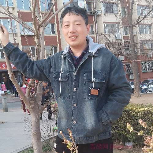 43岁岁辽宁单身帅哥 - 儋州吉缘网